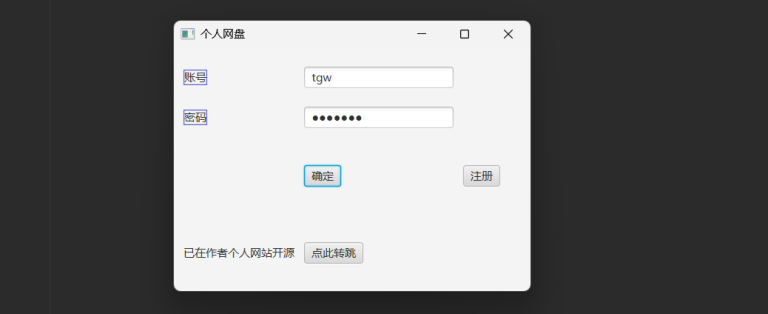 IO多路复用实现服务器并发（2）