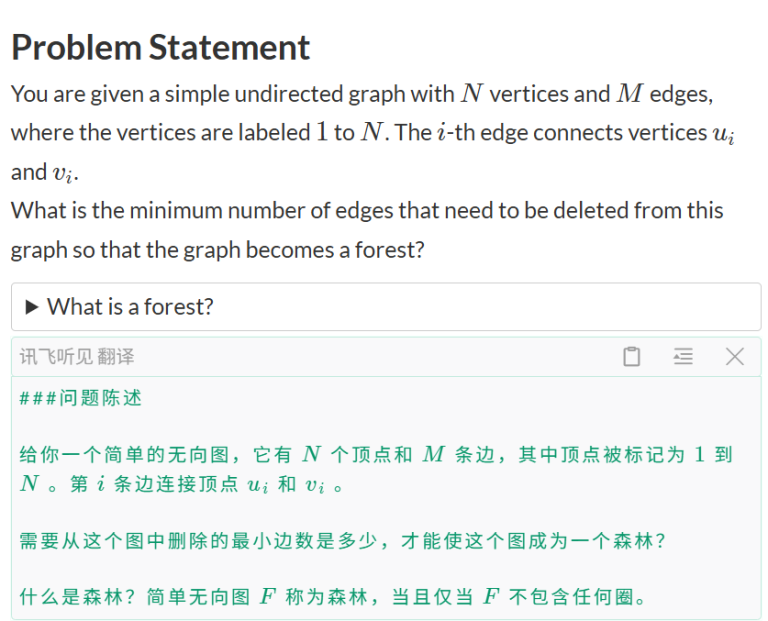tanji强联通分量算法